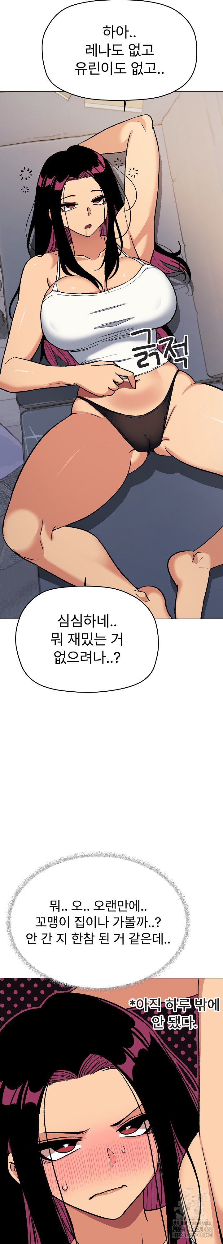 Stop Smoking Raw Chapter 32 Page 29