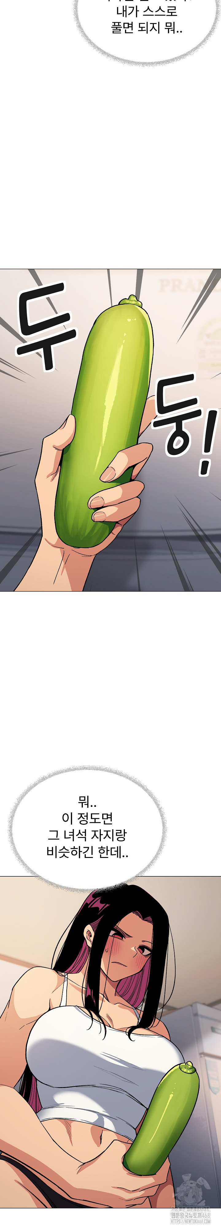 Stop Smoking Raw Chapter 32 Page 34