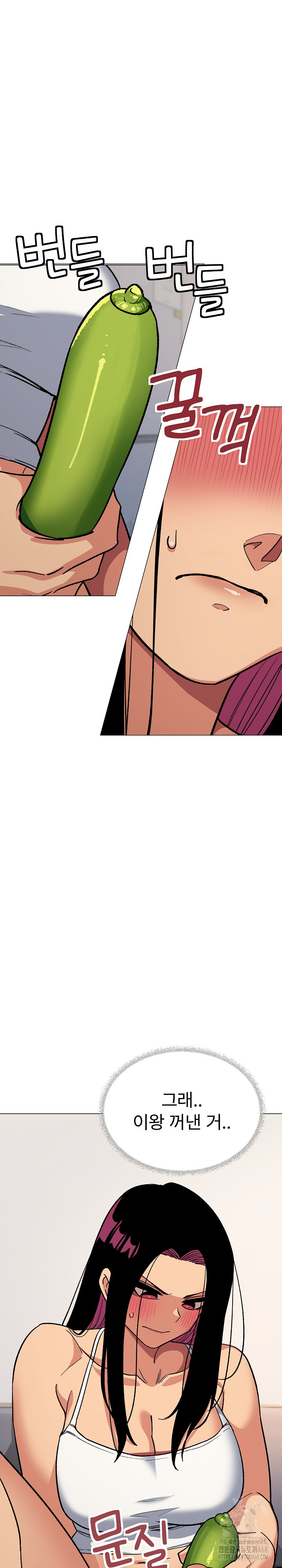 Stop Smoking Raw Chapter 32 Page 35