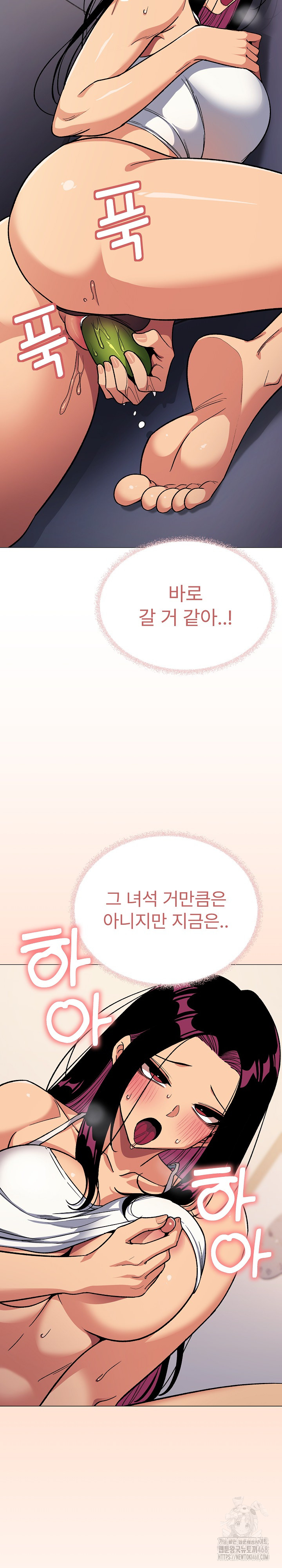 Stop Smoking Raw Chapter 32 Page 38