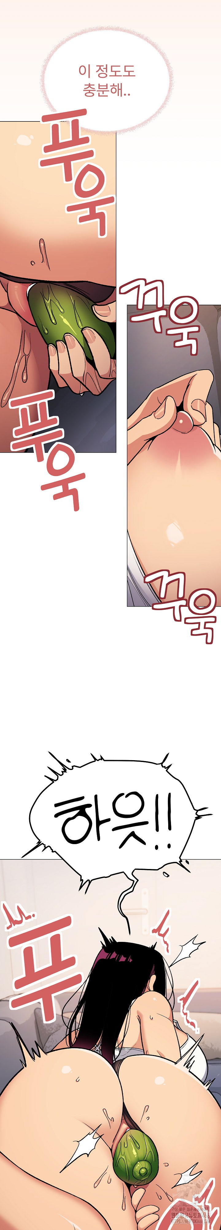 Stop Smoking Raw Chapter 32 Page 39