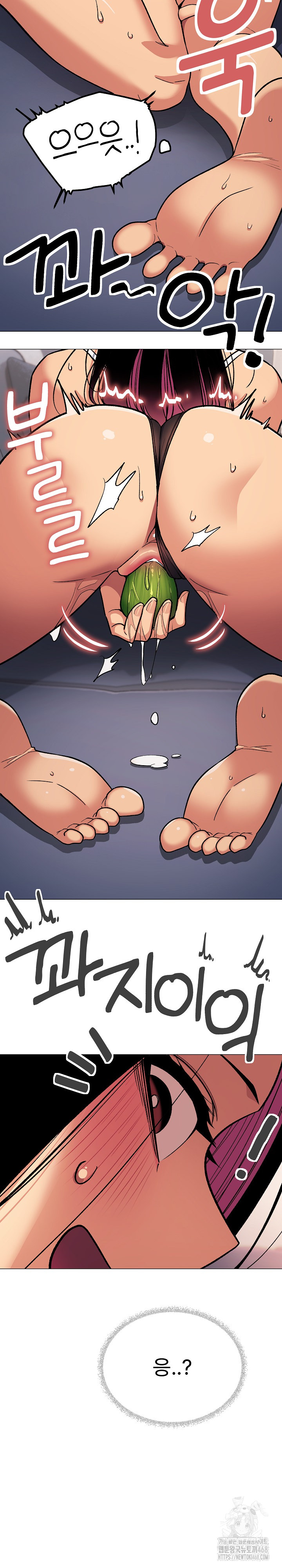 Stop Smoking Raw Chapter 32 Page 40
