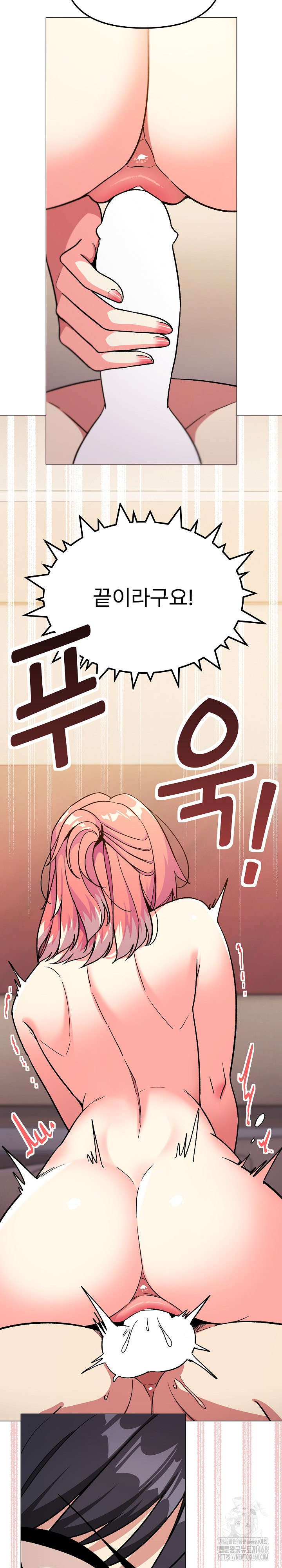 Stop Smoking Raw Chapter 32 Page 9