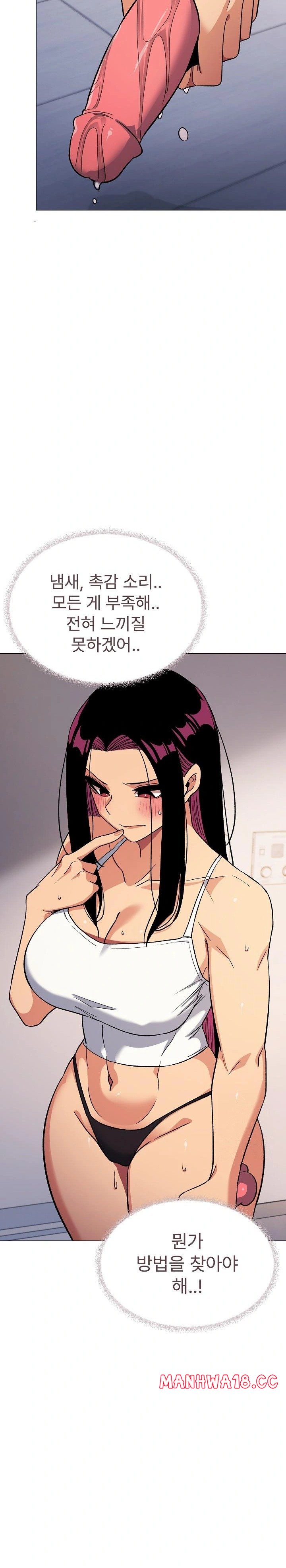 Stop Smoking Raw Chapter 33 Page 18