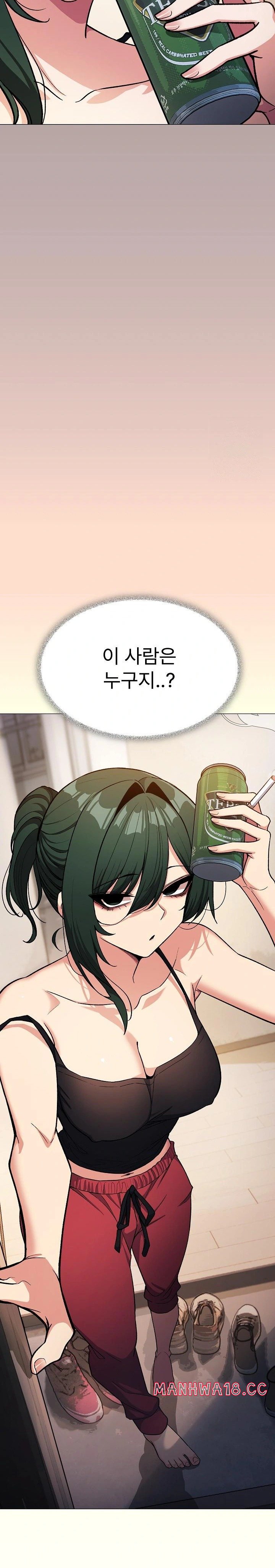 Stop Smoking Raw Chapter 33 Page 37