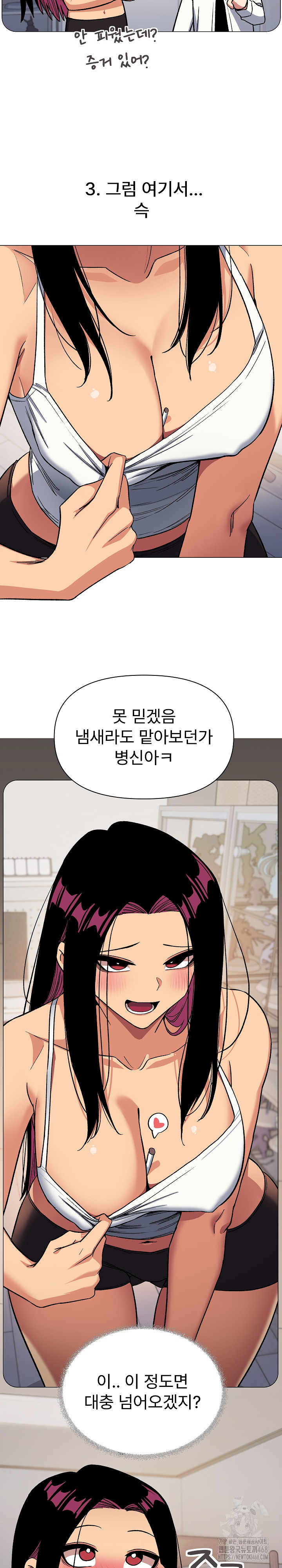 Stop Smoking Raw Chapter 34 Page 24