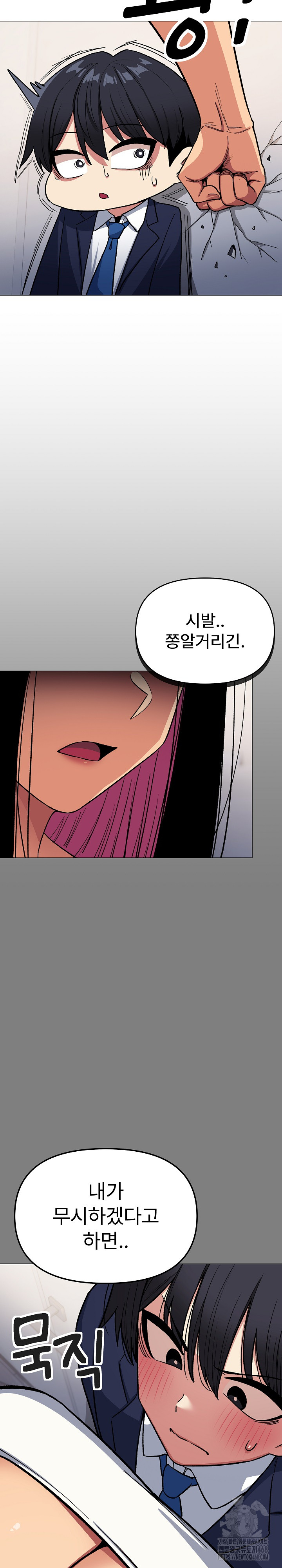 Stop Smoking Raw Chapter 34 Page 28