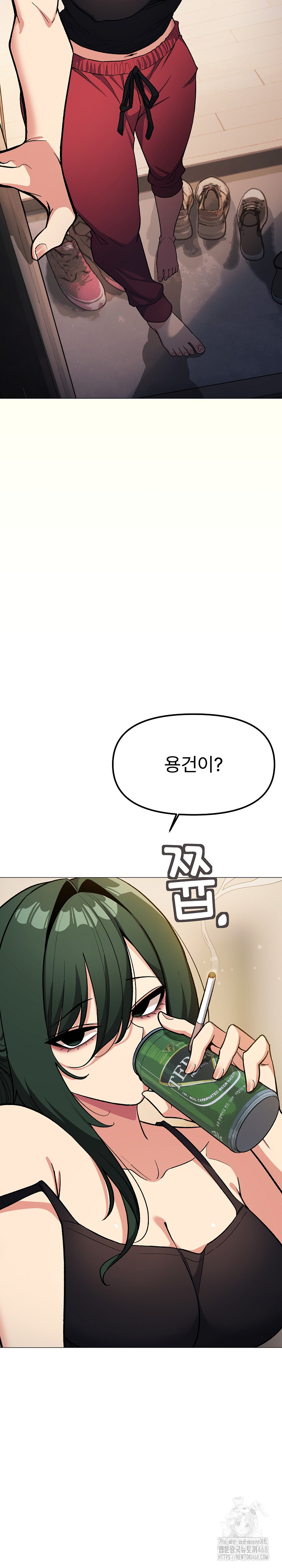 Stop Smoking Raw Chapter 34 Page 3