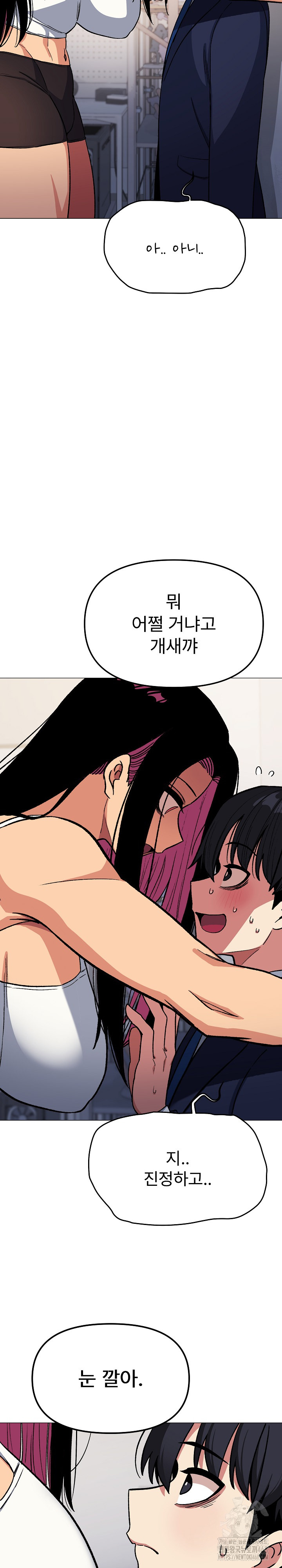 Stop Smoking Raw Chapter 34 Page 30