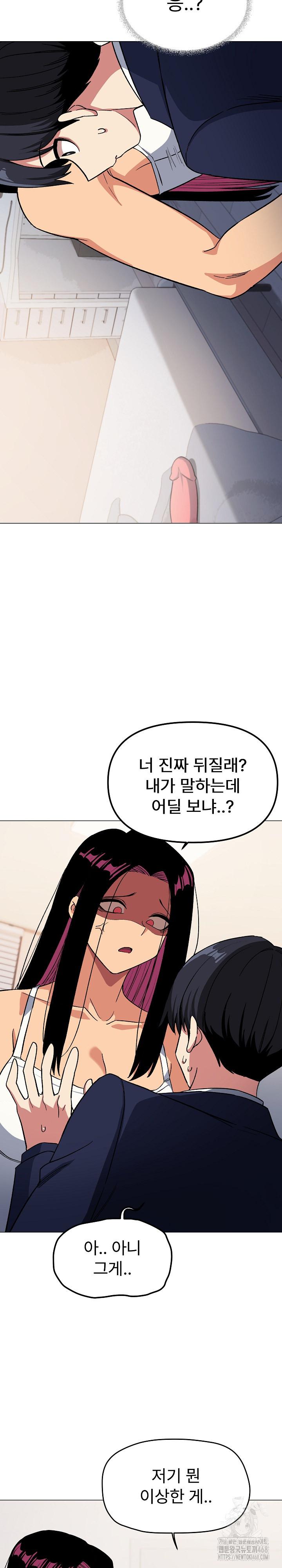 Stop Smoking Raw Chapter 34 Page 32