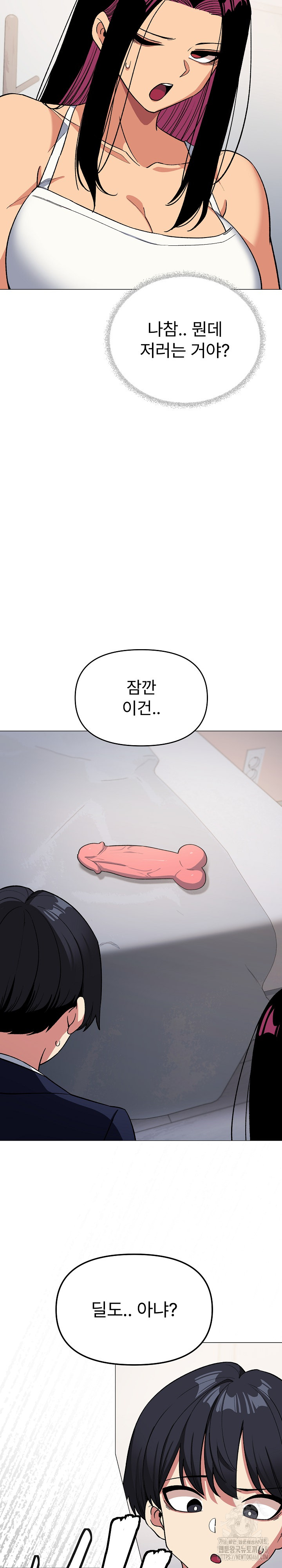 Stop Smoking Raw Chapter 34 Page 34