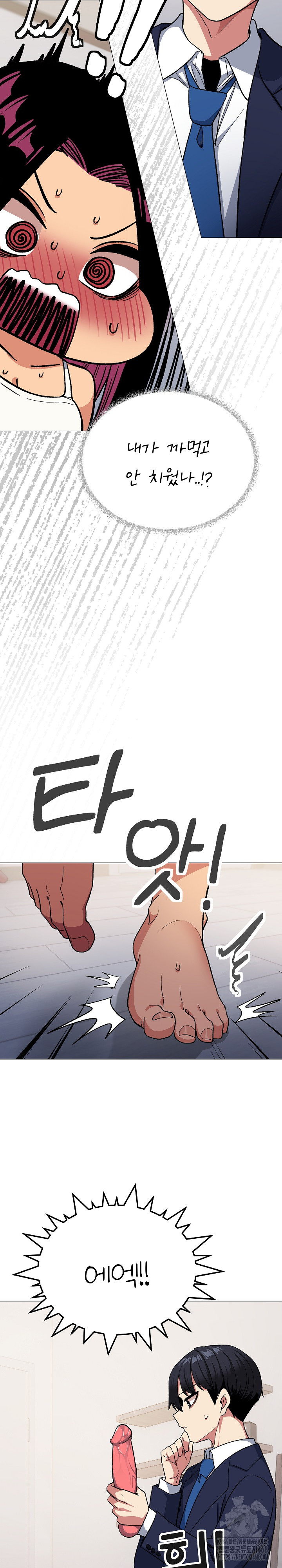 Stop Smoking Raw Chapter 34 Page 35