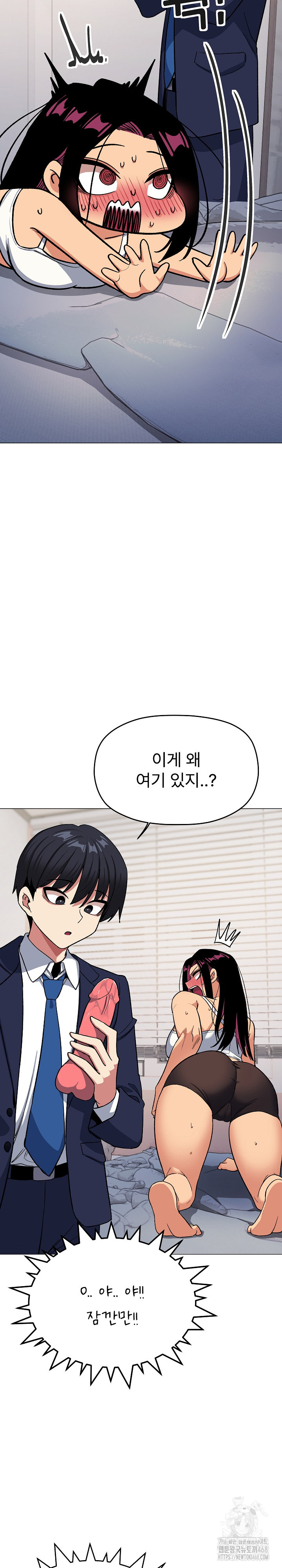Stop Smoking Raw Chapter 34 Page 36