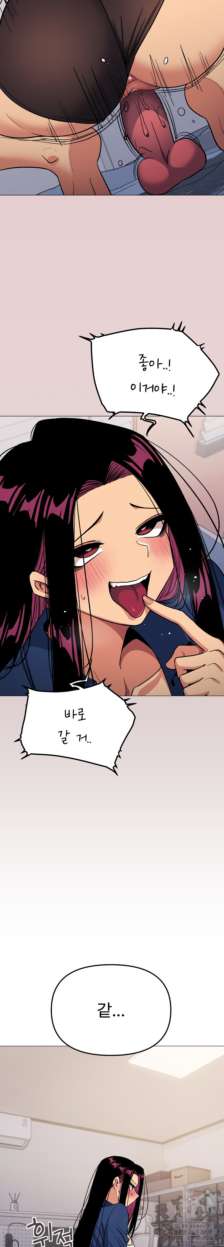 Stop Smoking Raw Chapter 35 Page 13