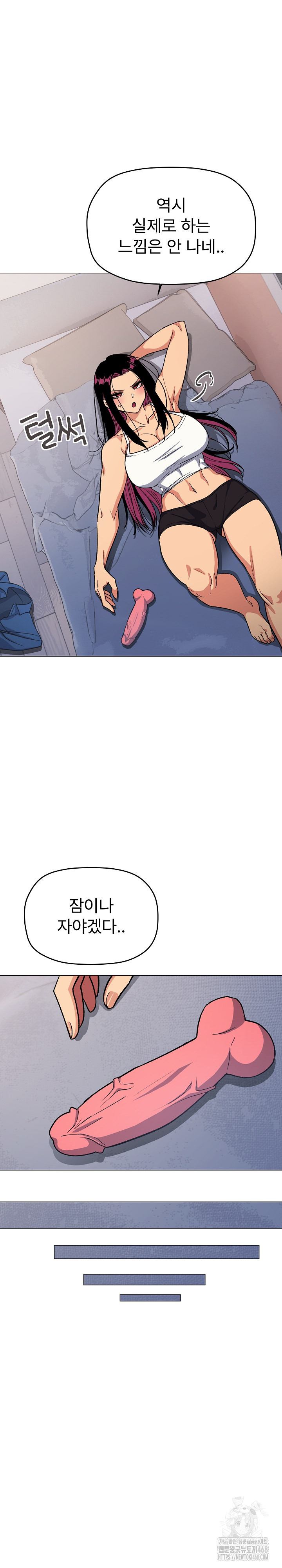 Stop Smoking Raw Chapter 35 Page 15