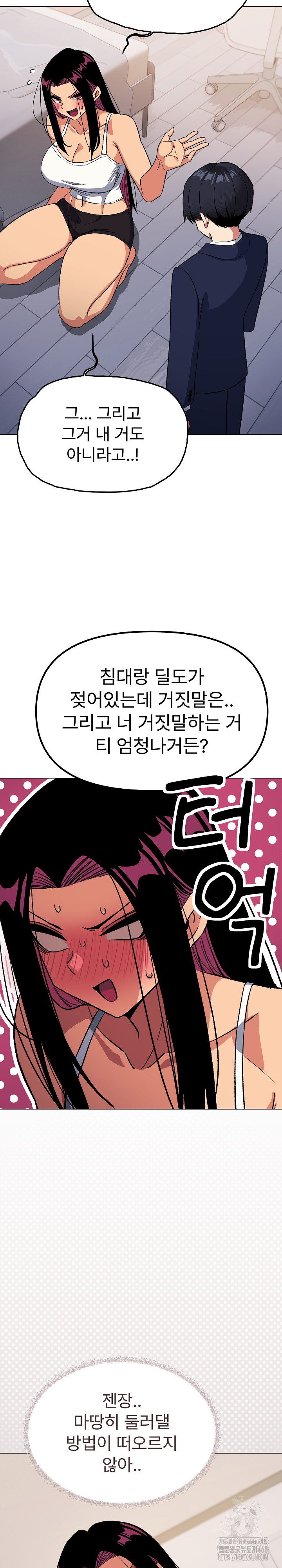 Stop Smoking Raw Chapter 35 Page 18