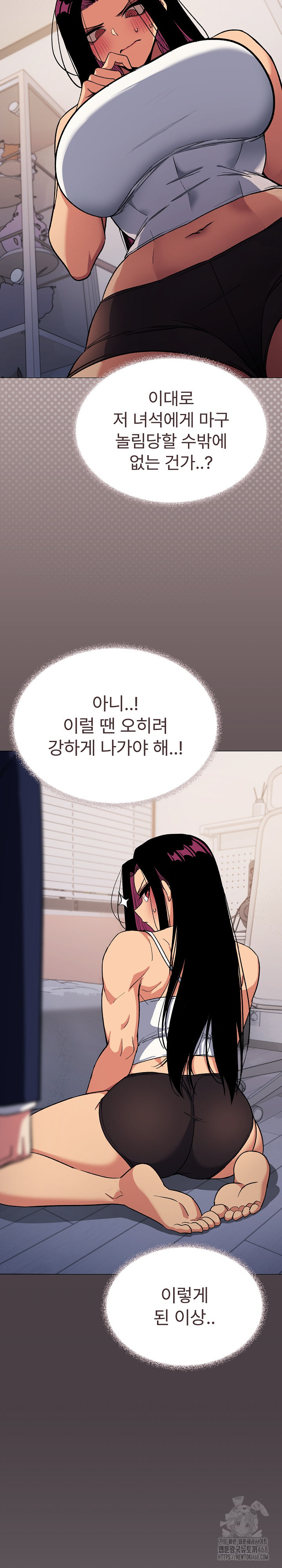 Stop Smoking Raw Chapter 35 Page 19