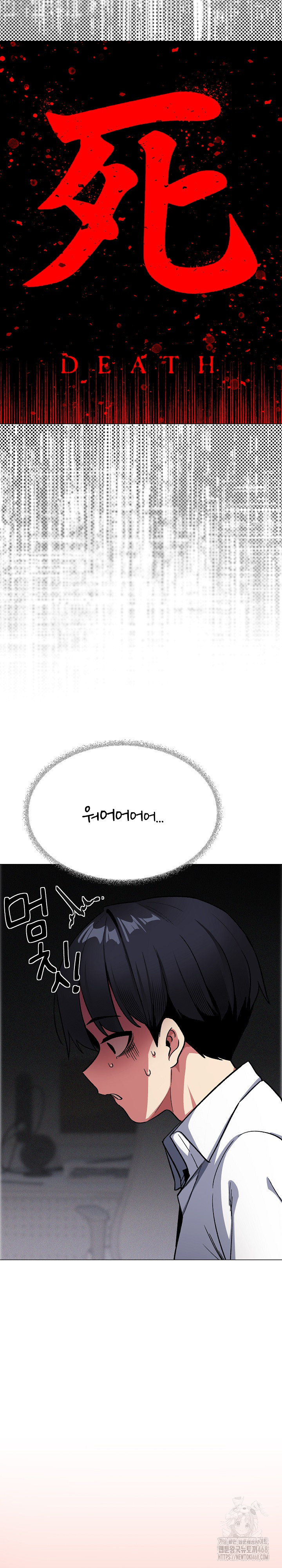 Stop Smoking Raw Chapter 35 Page 29