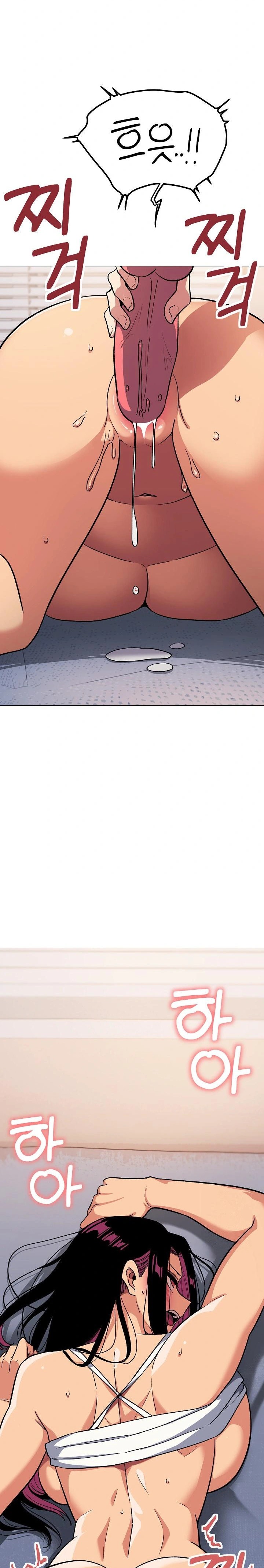 Stop Smoking Raw Chapter 36 Page 5