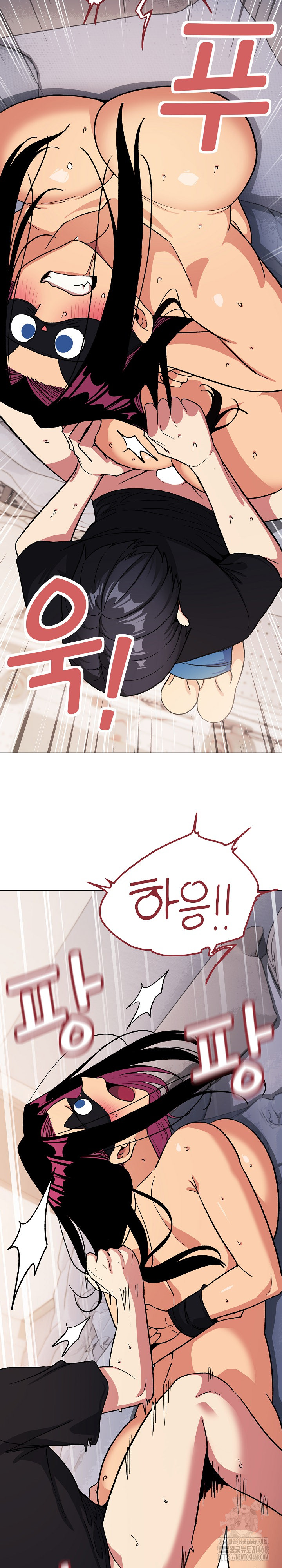 Stop Smoking Raw Chapter 37 Page 21