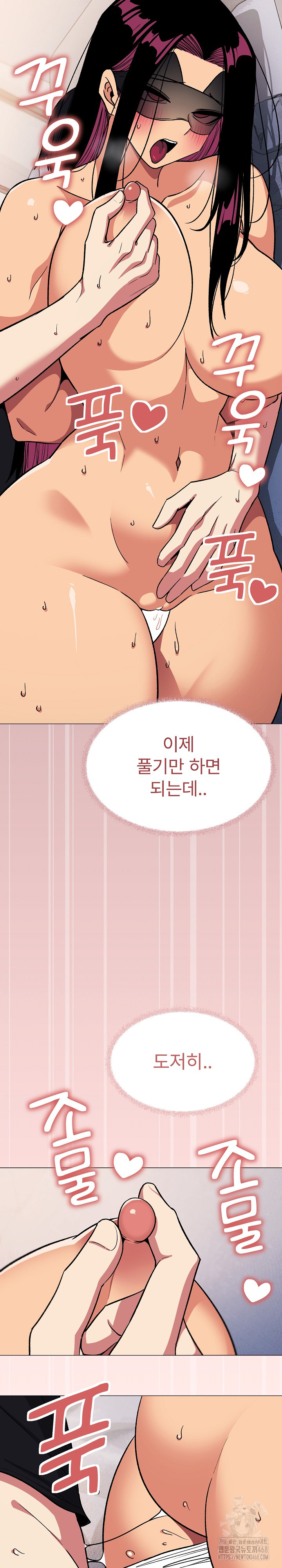 Stop Smoking Raw Chapter 37 Page 30