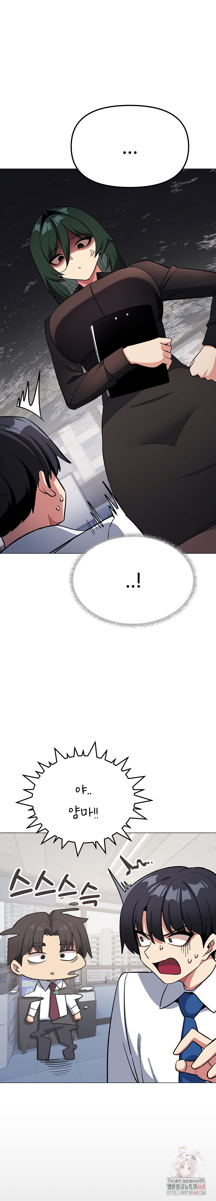 Stop Smoking Raw Chapter 40 Page 27
