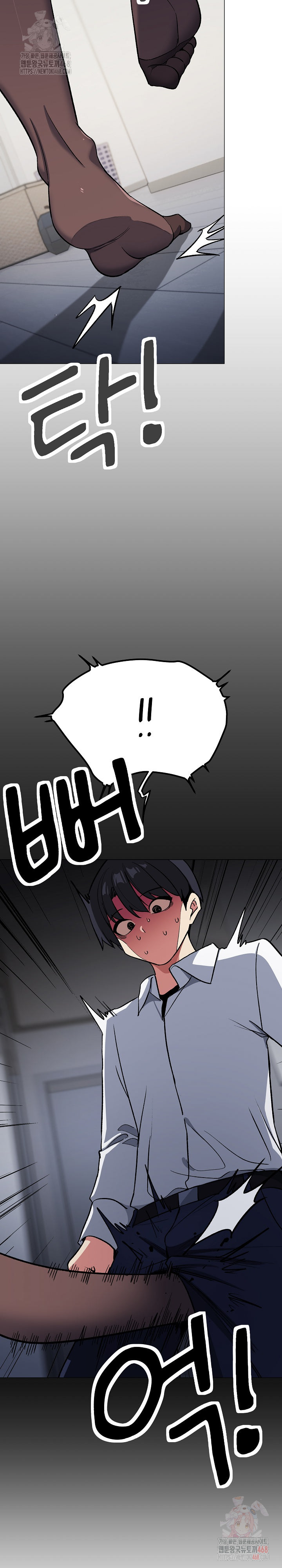 Stop Smoking Raw Chapter 42 Page 25
