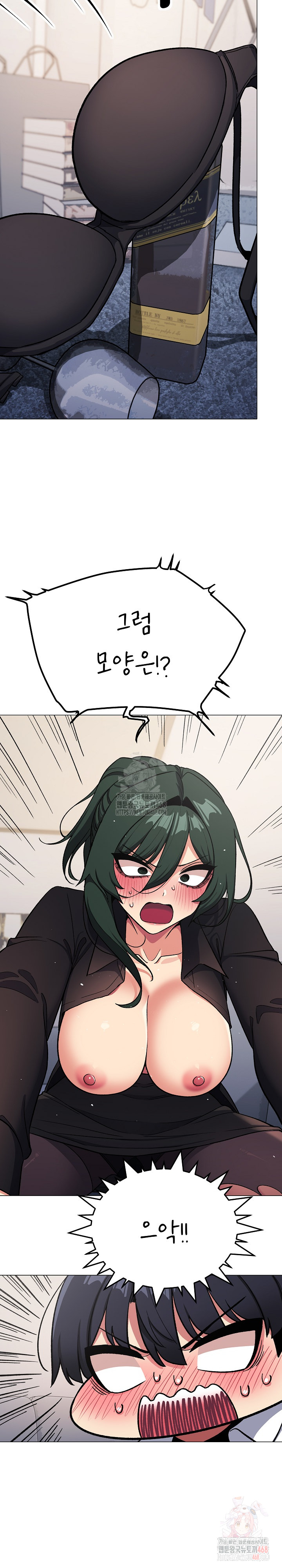 Stop Smoking Raw Chapter 43 Page 31