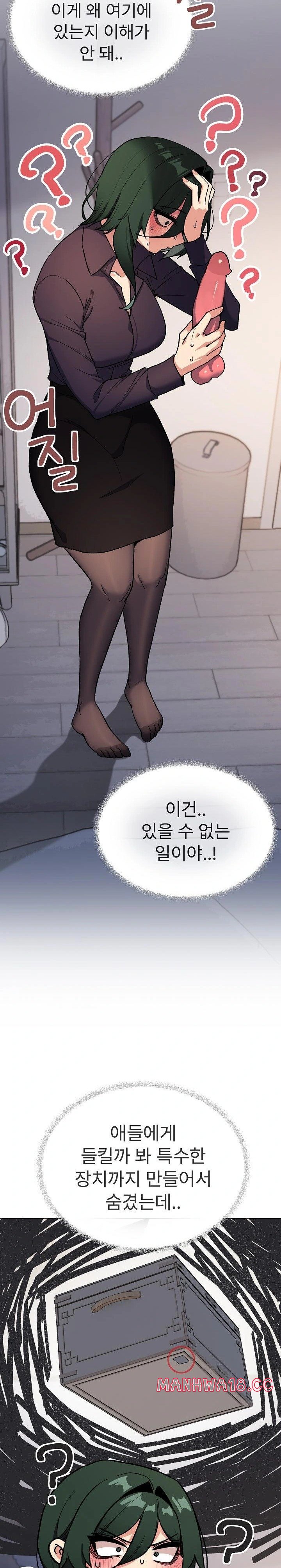 Stop Smoking Raw Chapter 49 Page 4