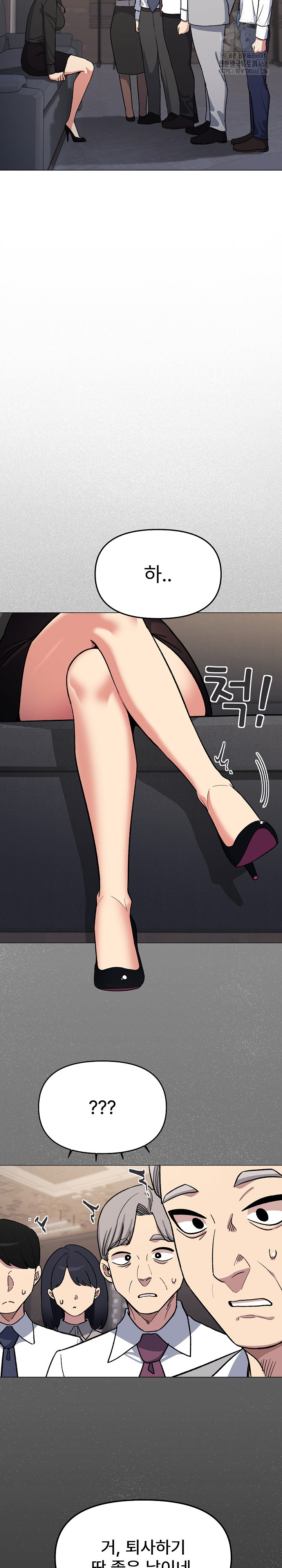 Stop Smoking Raw Chapter 54 Page 6