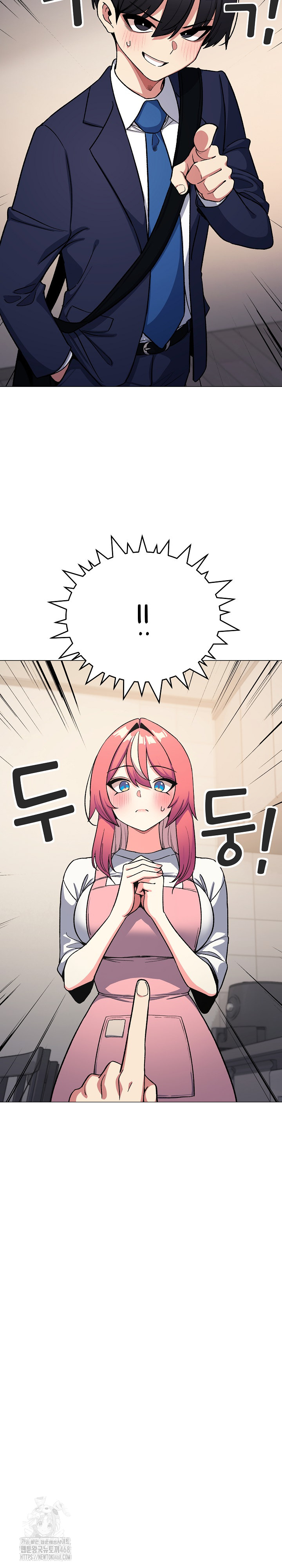 Stop Smoking Raw Chapter 55 Page 20