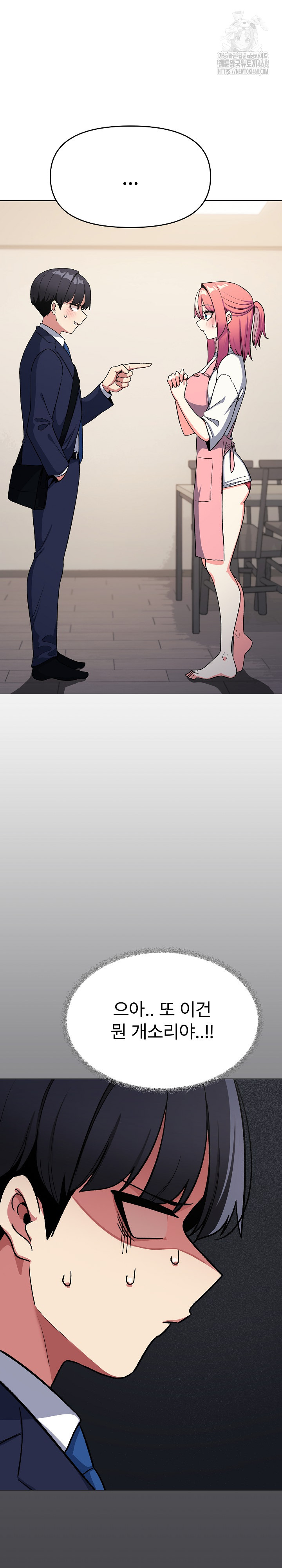 Stop Smoking Raw Chapter 55 Page 21