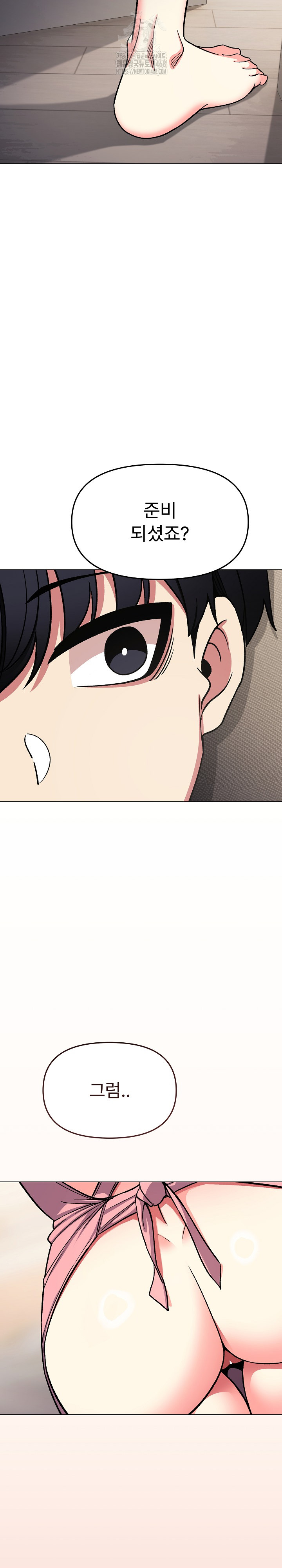 Stop Smoking Raw Chapter 55 Page 35