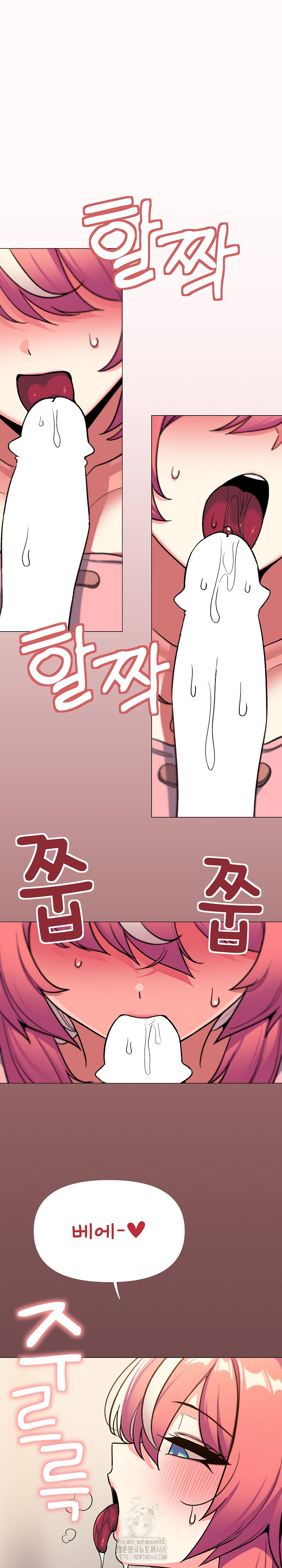 Stop Smoking Raw Chapter 56 Page 11