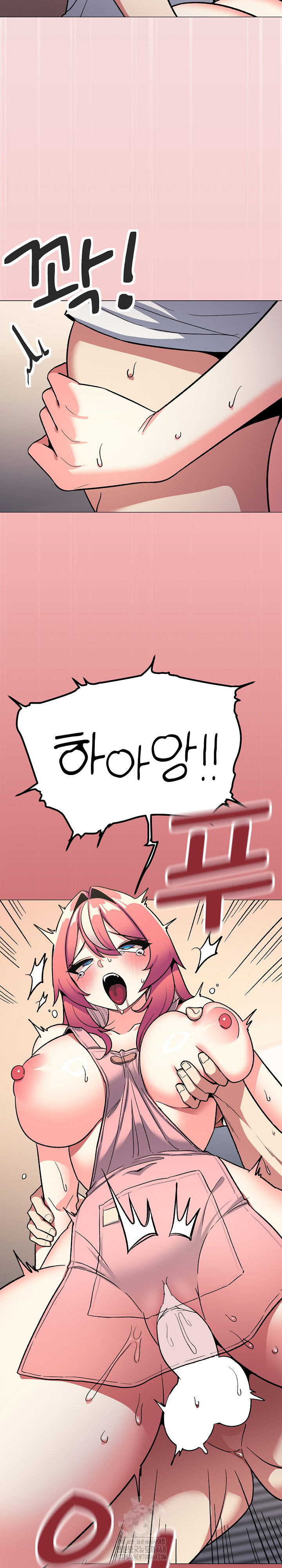 Stop Smoking Raw Chapter 56 Page 36