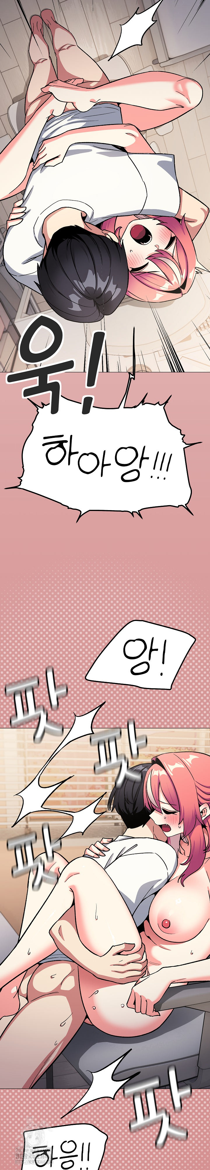 Stop Smoking Raw Chapter 57 Page 19