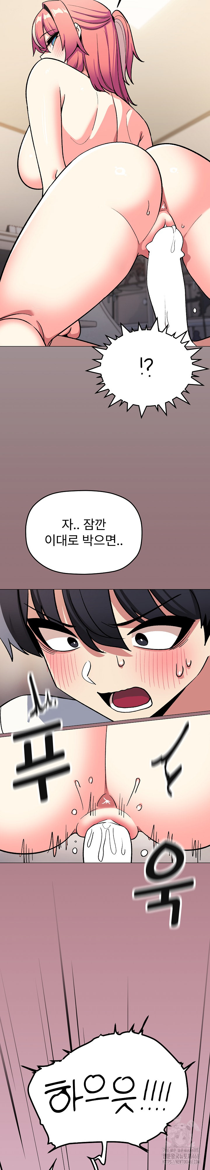 Stop Smoking Raw Chapter 58 Page 31