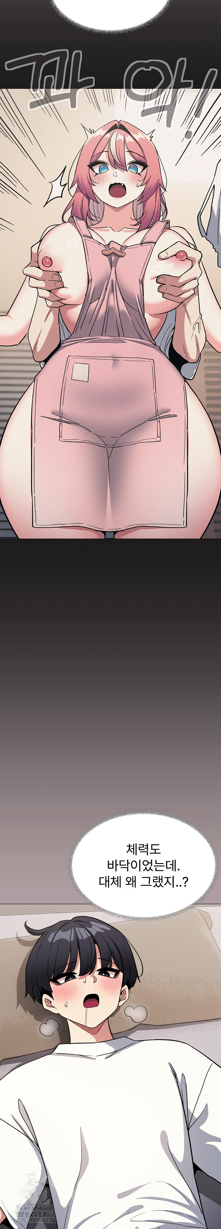 Stop Smoking Raw Chapter 59 Page 3