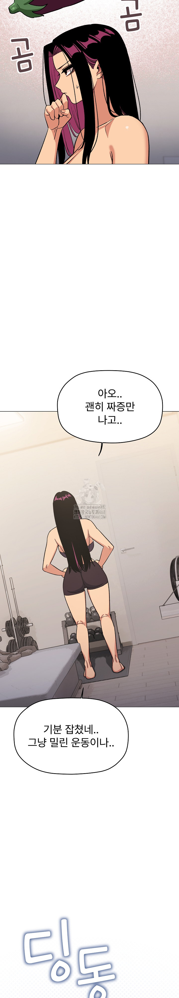 Stop Smoking Raw Chapter 59 Page 32