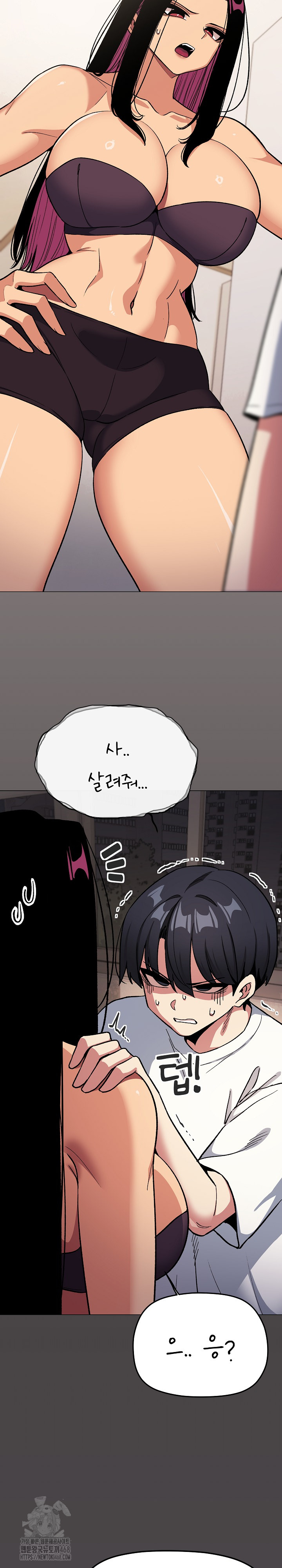 Stop Smoking Raw Chapter 59 Page 34