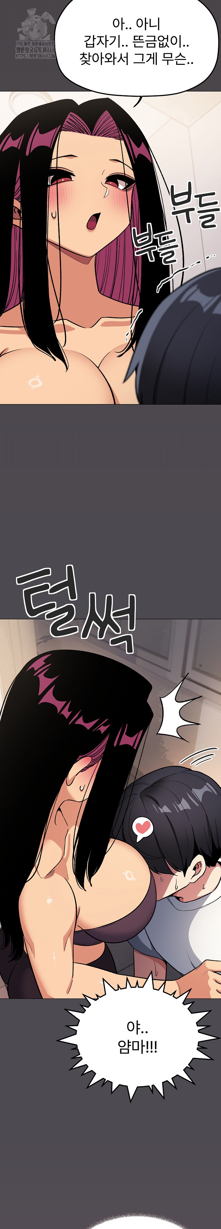 Stop Smoking Raw Chapter 59 Page 35