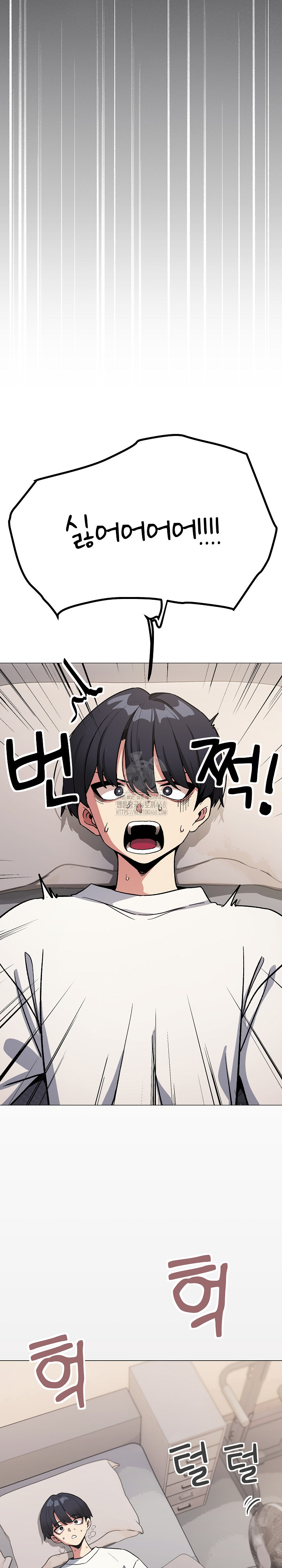 Stop Smoking Raw Chapter 60 Page 6