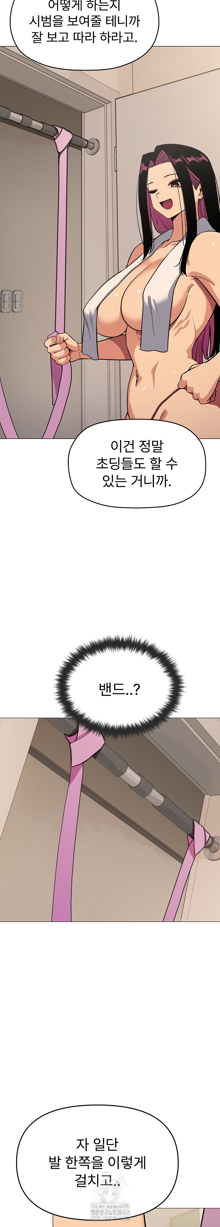 Stop Smoking Raw Chapter 61 Page 18