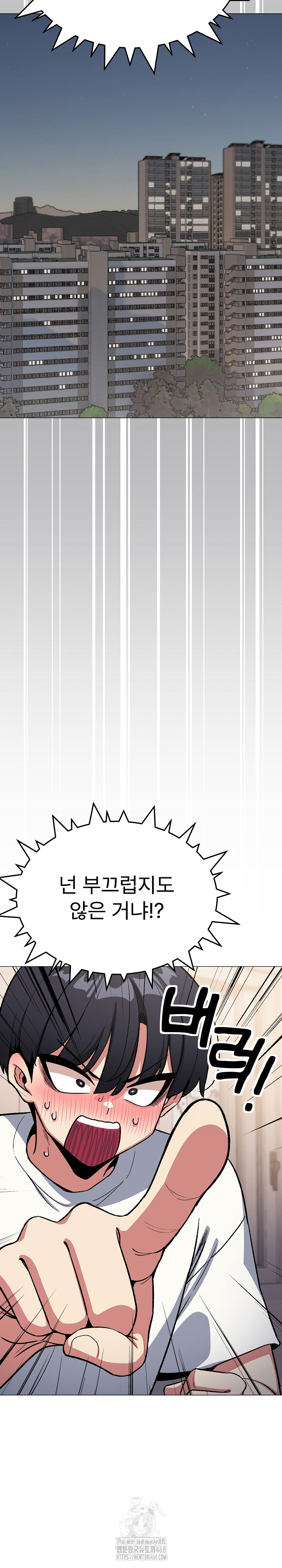 Stop Smoking Raw Chapter 61 Page 4