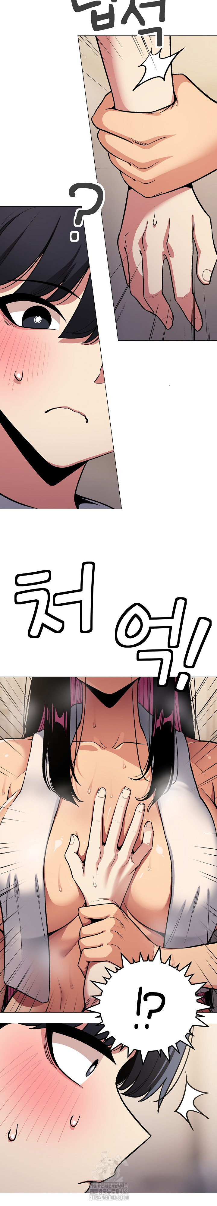 Stop Smoking Raw Chapter 61 Page 6