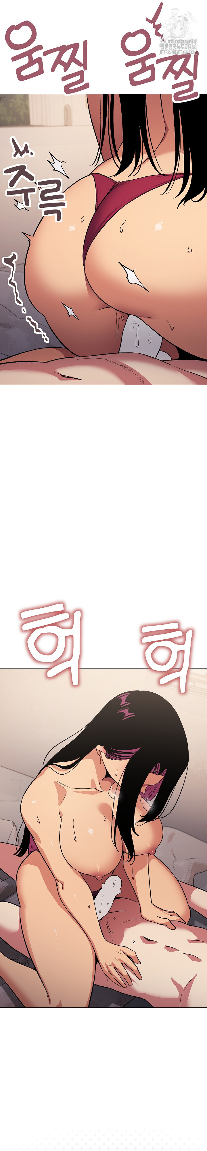 Stop Smoking Raw Chapter 64 Page 12