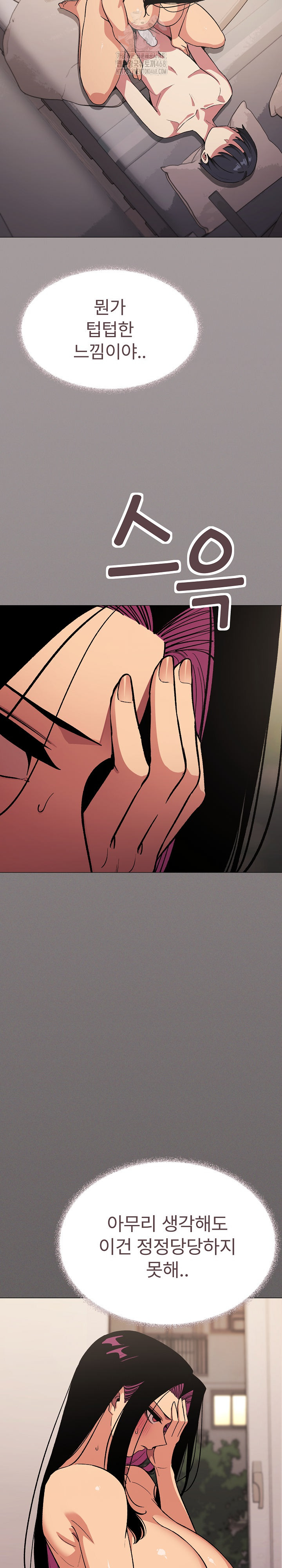 Stop Smoking Raw Chapter 64 Page 14