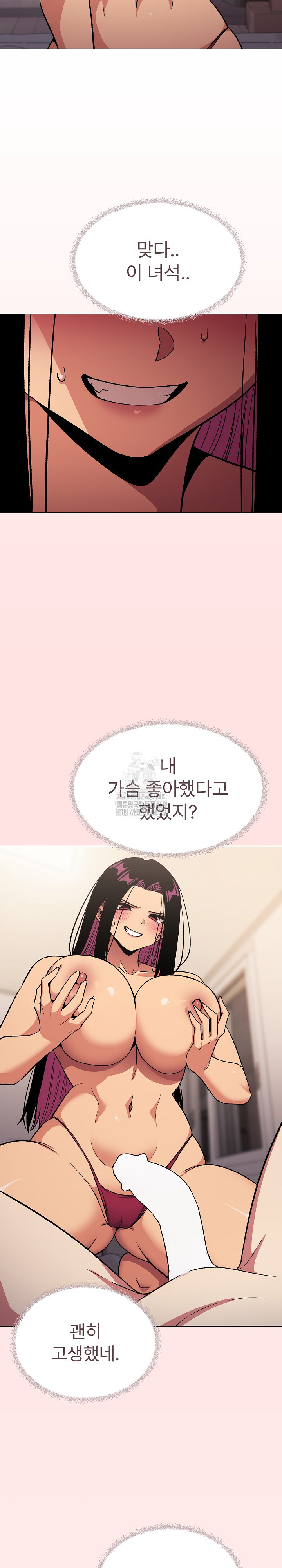 Stop Smoking Raw Chapter 64 Page 22