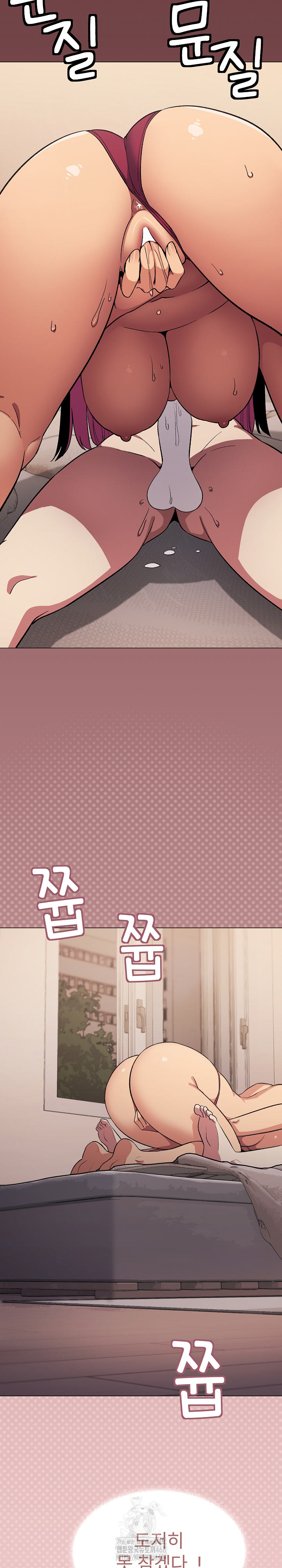 Stop Smoking Raw Chapter 64 Page 27