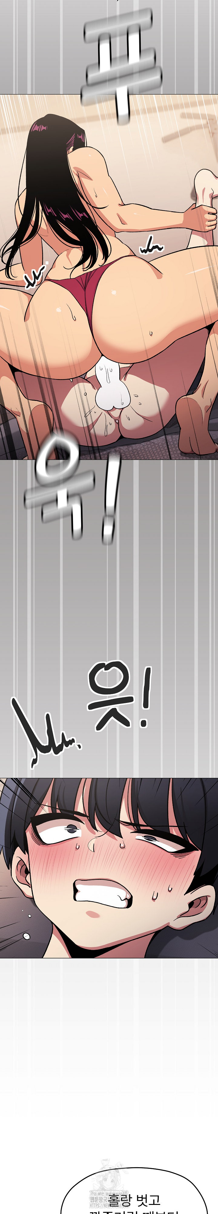 Stop Smoking Raw Chapter 64 Page 33